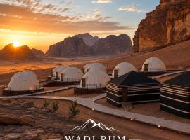 Wadi Rum Bella Rose Luxury Camp, hotel Disah városában