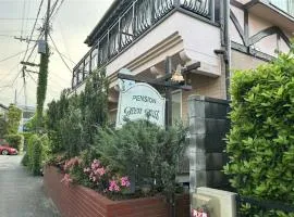 ペンション グリーングラス
