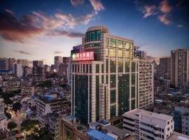 Vienna International Hotel Guangzhou Beijing Road Pedestrian Street Hui Fu West Road Branch - Free Deliver Service to Guangzhou Baiyun International Airport & Free Shuttle Bus to Canton Fair Complex During Canton Fair Period, hotel v Kantonu