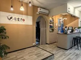Zero Gravity Homestay 零重力民宿
