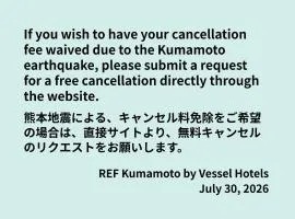 REF Kumamoto by VESSEL HOTELS
