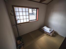 Guest House Himawari - Vacation STAY 31402、美祢市のホテル
