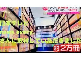 Aichi-gun - Hotel - Vacation STAY 87536