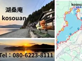 kosouan - Vacation STAY 69606v