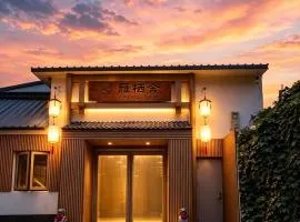 雁栖舍酒店 北京中日友好医院安贞店