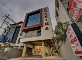 Hotel Sai Mahima, Near Sai Baba Temple, hôtel à Shirdi