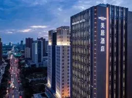 Mercure Xian Hi-Tech Zone