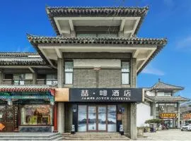 James Joyce Coffetel Qufu Tourist Center Gulou Street Sankong Scenic Spot