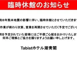 Tabist Hotel Chouseikaku