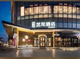 Dequan hotel,near Universal Beijing Resort