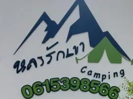Lhong Luk Khao Camping