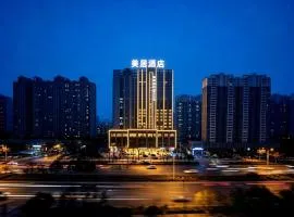 Mercure Lanzhou West