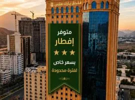 فندق بارك بلازا - Park Plaza Hotel