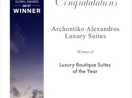 Archontiko Alexandros Luxury Suites