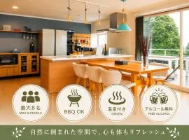 chillout house 大室山