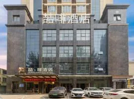 James Joyce Coffetel· Xianyang Renmin Road Central Square Store