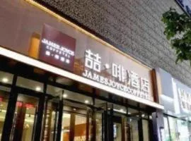 James Joyce Coffetel Changchun People's Square