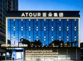 Atour Light Hotel Shenzhen Nanshan Nanyou Clothing City