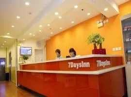 7 Days Inn Beijing Zhongguancun Suzhouqiao