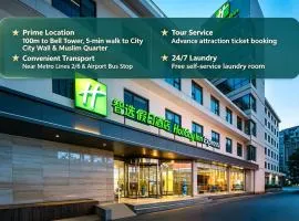 Holiday Inn Express Xi'an Bell Tower by IHG
