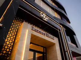 فندق ريتش لوبي حائل - Rich Lobby Hotel Hail