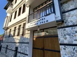 Апартхотел "Старият Град" в етнографски комплекс