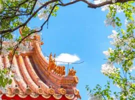 Atour Hotel Beijing Zhongguancun Central University of Finance and Economics