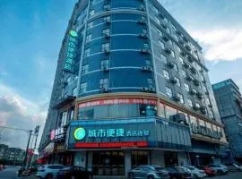 City Comfort Inn Fangcheng Qunxing Avenue