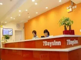 7 Days Inn Beijing Zhongguancun Suzhouqiao