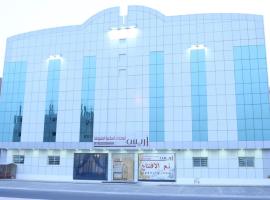 Aris Furnished Apartments, hotell i Buraydah