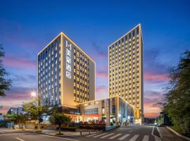 Mehood Guangzhou Daguan Wetland Park Lingnan College Branch Hotel, khách sạn ở Quảng Châu