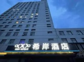Xana Hotelle Jinan Daminghu North Gate