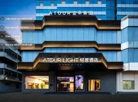 海口国贸中心骑楼老街轻居酒店