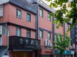 Ji Hotel Shanghai Nanjing Road People's Square