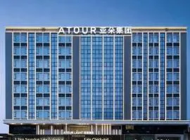 Atour Light Hotel Dongguan Songshan Lake University Town