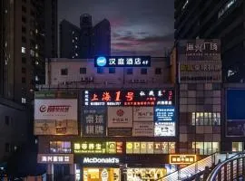Hanting Hotel Shanghai Dapuqiao Metro Station