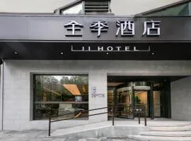 JI Hotel Shanghai Kaixuan Road