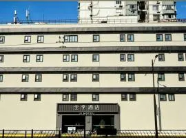 JI Hotel Shanghai Zhongshan Park Jiangsu Road (formerly Jiangsu Road Subway Station Branch)