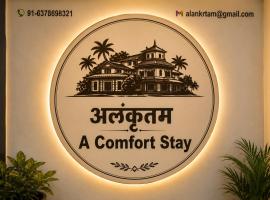 Alankrtam अलंकृतम, hotel v destinaci Nathdwara
