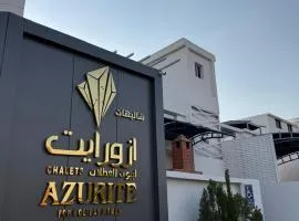 ازورايت الردف لبيوت العطلات