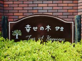 Hotel Tree of Happiness Izu、伊東市のホテル