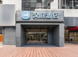 Hangting Hotel Shanghai Xujiahui Stadium Metro Station