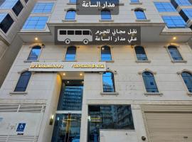 فندق دار المتكاملة 2، فندق في Al Khansāk