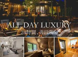 SAUNA FOREST CABIN 軽井沢 御代田 A棟 zen-asobi