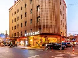 Hanting Premium Hotel Shanghai Nanjing East Road