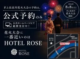 Hotel Rose (Adult Only)