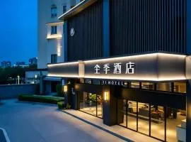 JI Hotel Shanghai People's Square West Beijing Road
