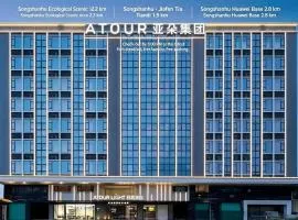 Atour Light Hotel Dongguan Songshan Lake University Town