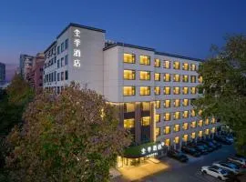 JI Hotel Hangzhou West Lake Drum Tower