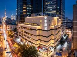 JI Hotel Shanghai The Bund Shandong Middle Road